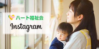 エクセレント羽ノ浦こども園のInstagram